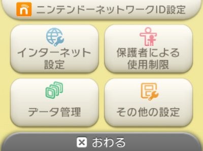 3ds-new3ds-transport-0003