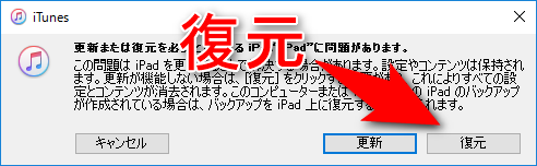 ipad-reset-password-0003
