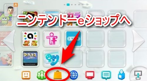 wii-u-amazon-prime-video-0003