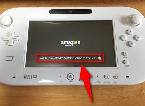 wii-u-amazon-prime-video-0013