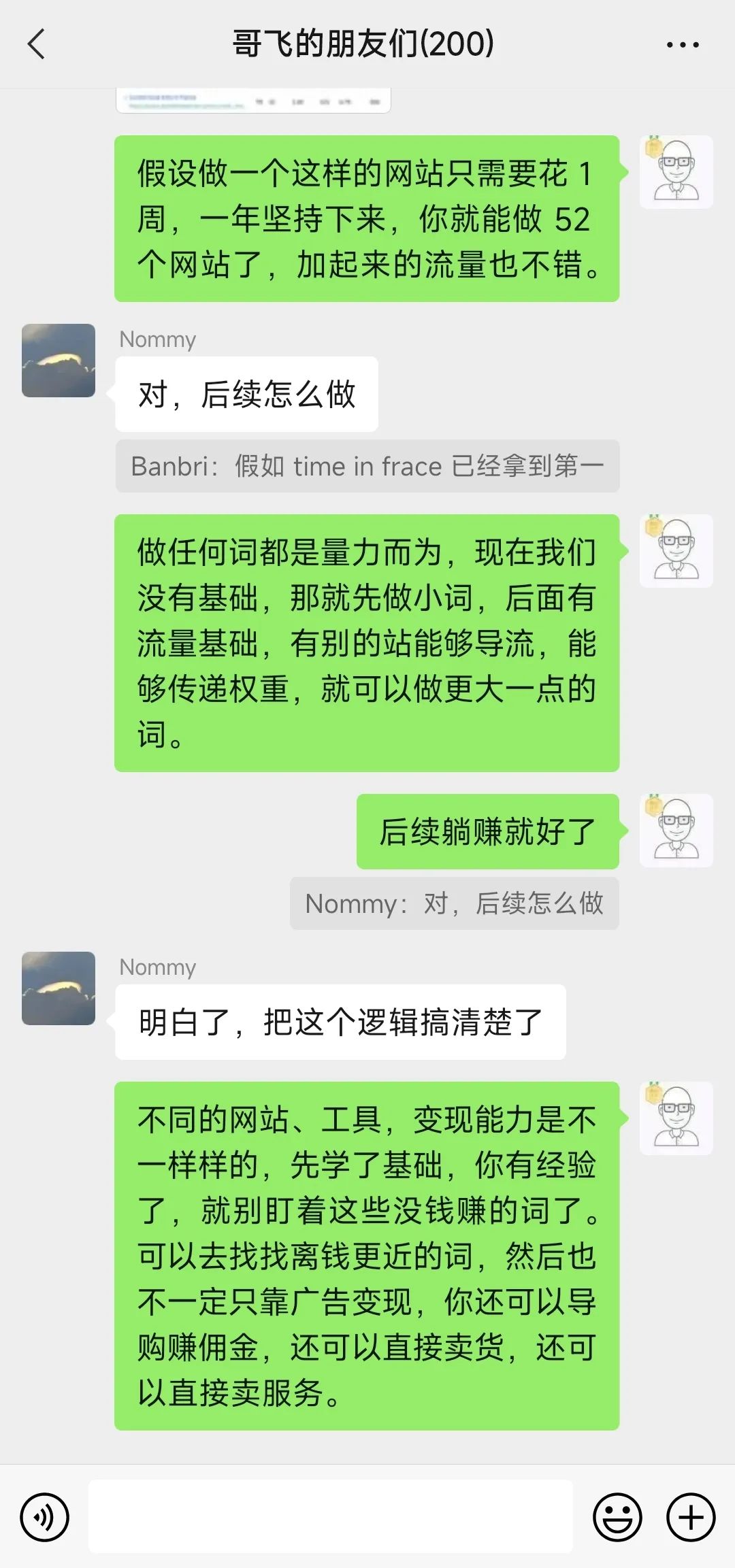 看得上小钱,才能赚大钱,积少成多,聚沙成塔