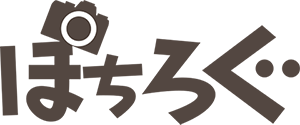 ぽちろぐ