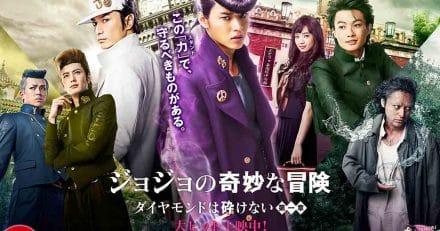 Ryunosuke Kamiki et al. posing for the camera