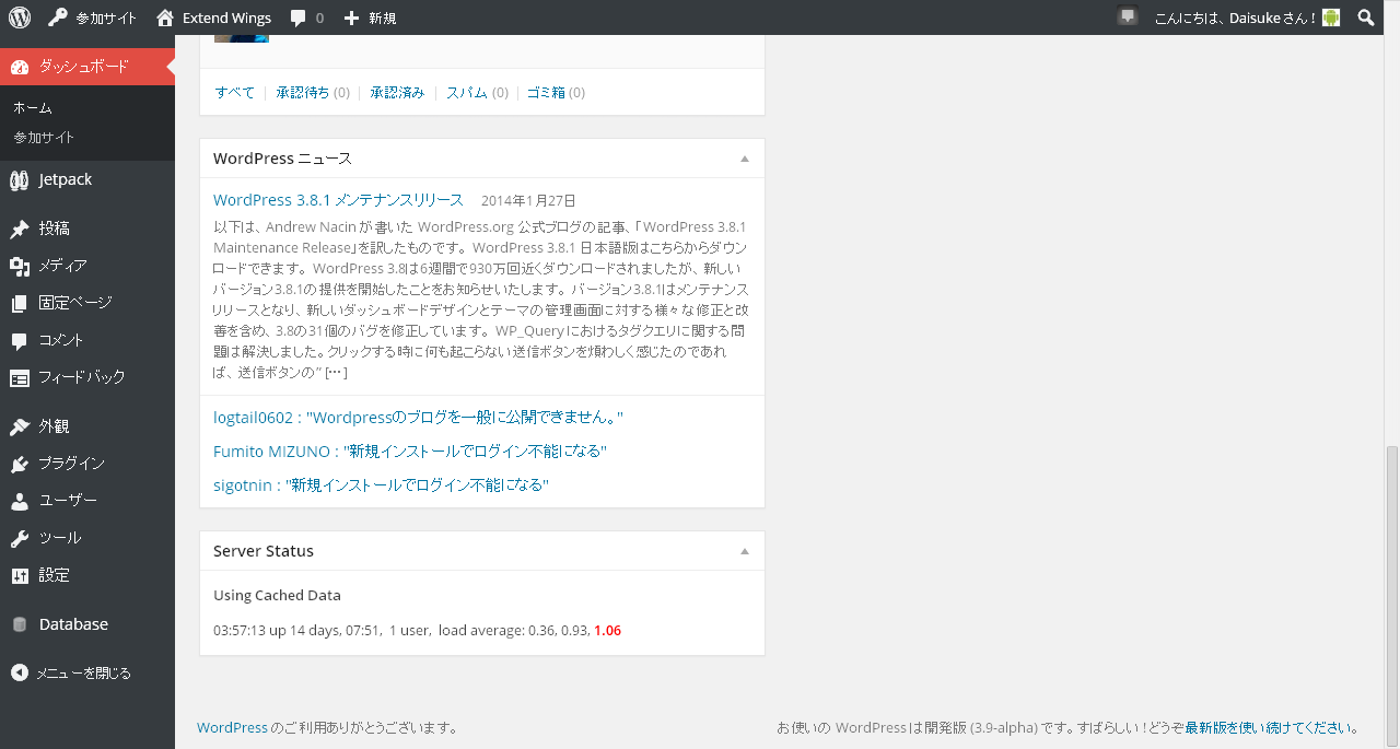 Second Access (With cached data)