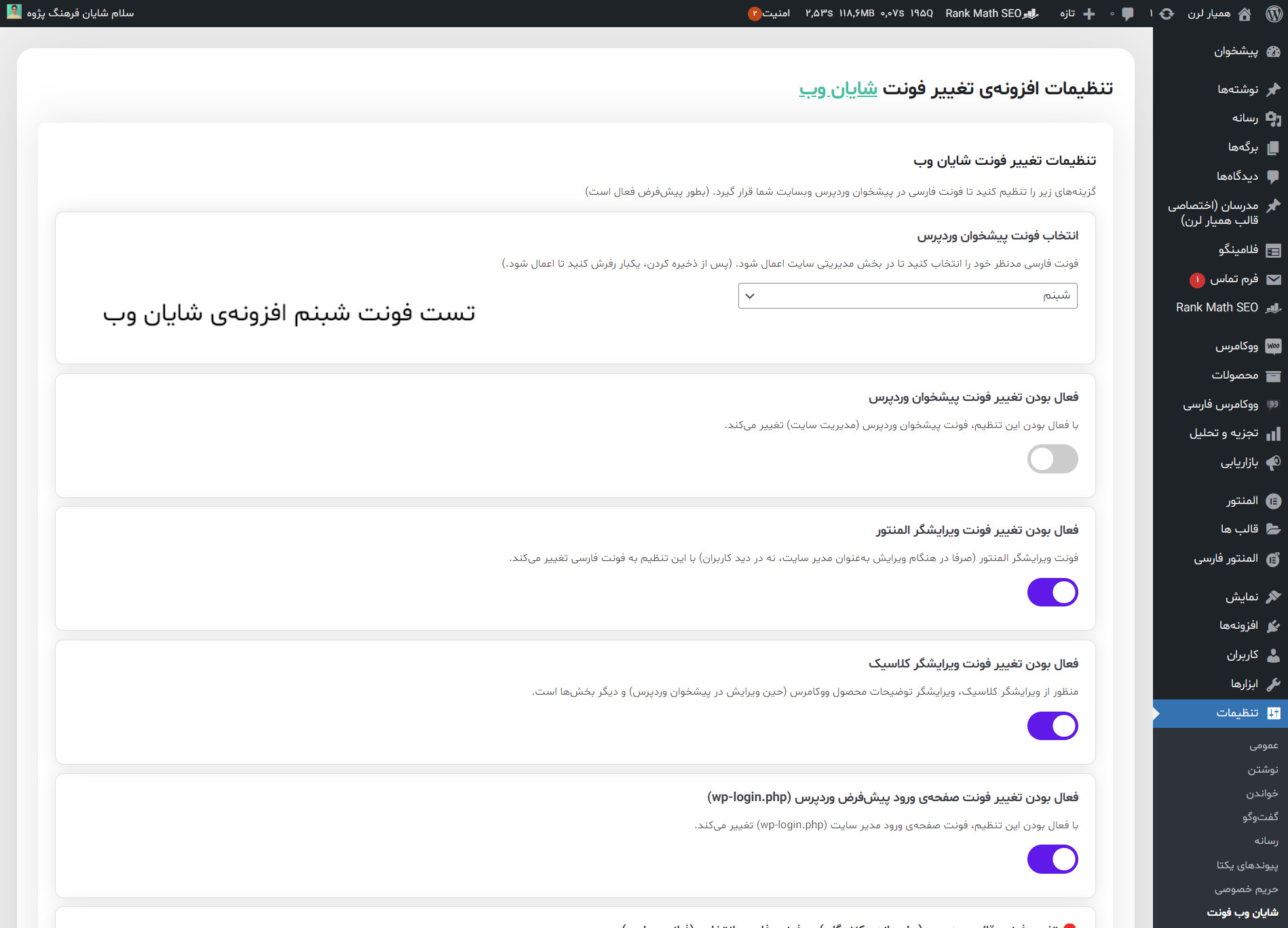 Plugin settings interface