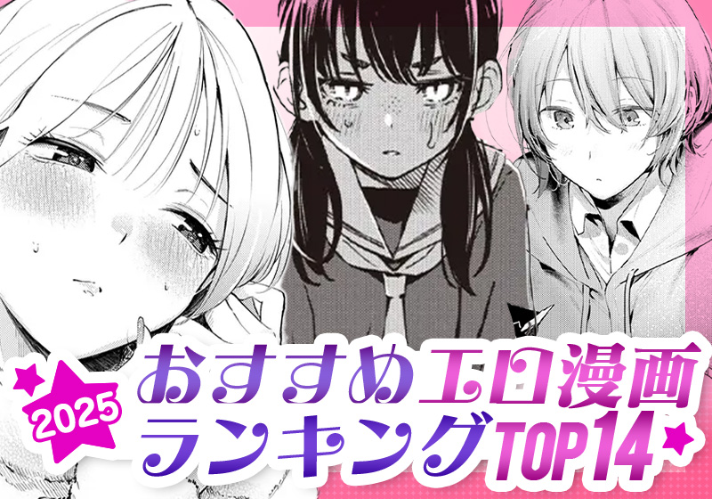 読者支持の高い名作まとめ(随時更新)