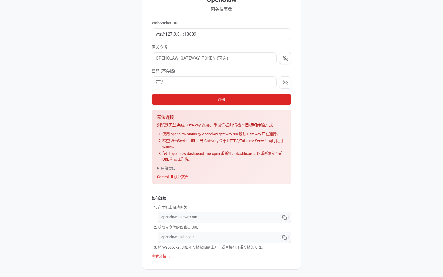 UI Elements