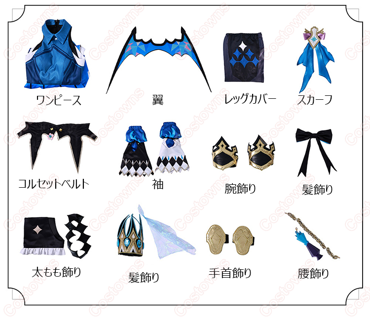 崩壊:スターレイル ケリュドラ コスプレ衣装-12