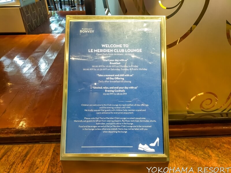 クラブラウンジ入口の案内