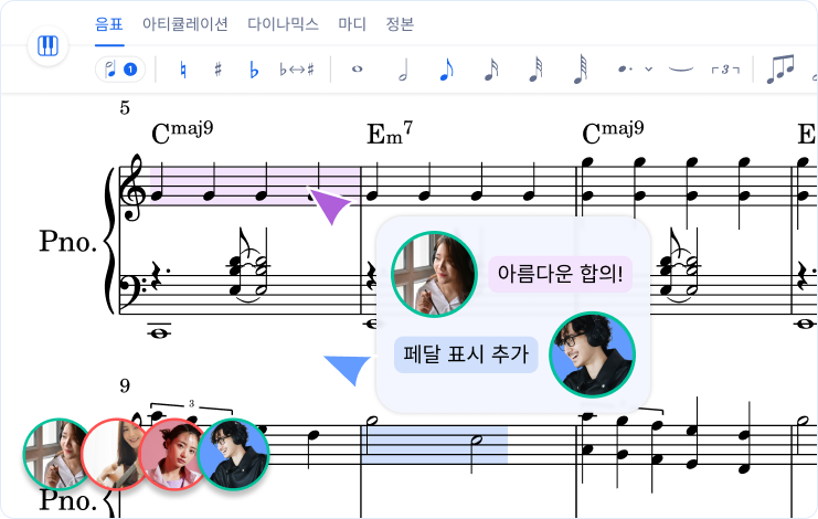 Real-time collaboration interface