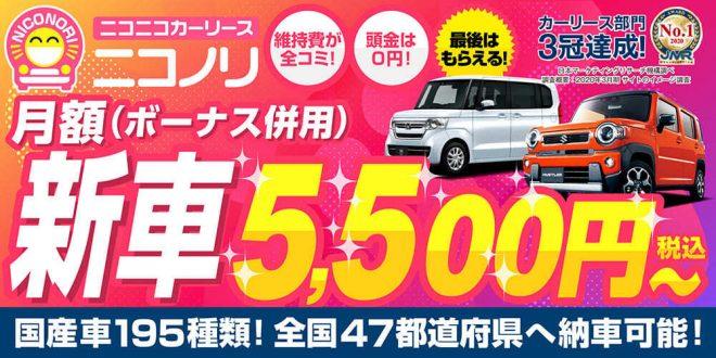 ニコノリ LP画像