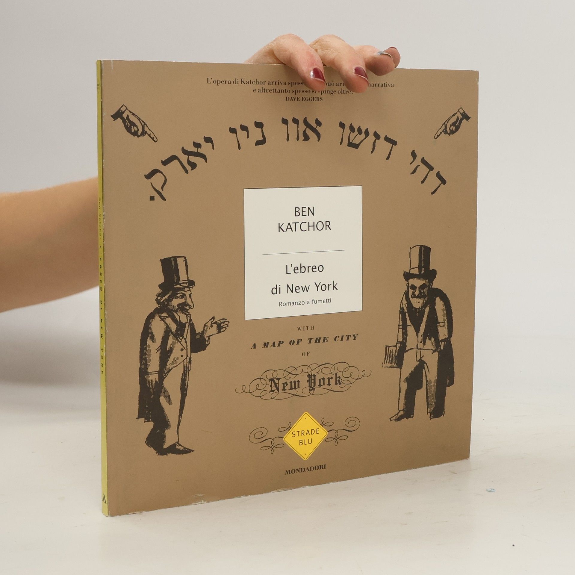 L'ebreo di New York