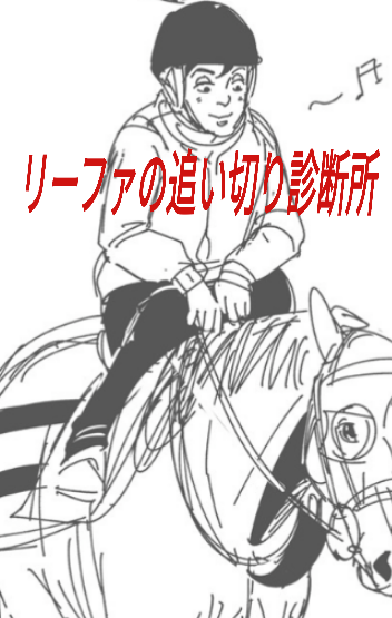 【有酸素運動と無酸素運動】について