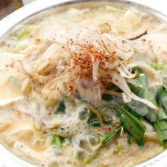 国産牛もつ150g入り!もつ鍋(コク旨九州醤油)【1人前】〆のちゃんぽん麺セット 博多もつ鍋・串焼 一九 土浦店_国産牛もつ150g入り!もつ鍋(コク旨九州醤油)【1人前】〆のちゃんぽん麺セット