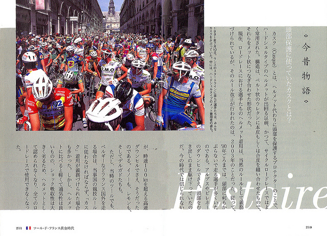 4002 カスク 説明文