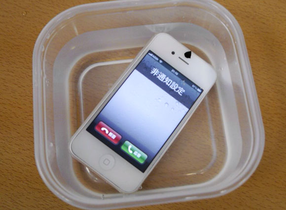 わずか0.25ミリの防水ソフトケースを装着してiPhone4Sを浸水! 電話したら見事に着信した わずか0.25ミリの防水ソフトケースを装着してiPhone4Sを浸水! 電話したら見事に着信した