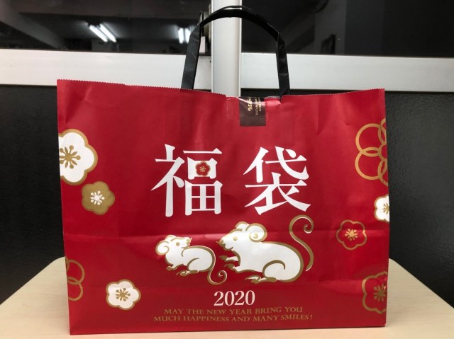 【2020年福袋特集】高級洋菓子メーカー「モロゾフ」の福袋がたったの1000円! ゴディバの福袋と中身を比べてみた 【2020年福袋特集】高級洋菓子メーカー「モロゾフ」の福袋がたったの1000円! ゴディバの福袋と中身を比べてみた