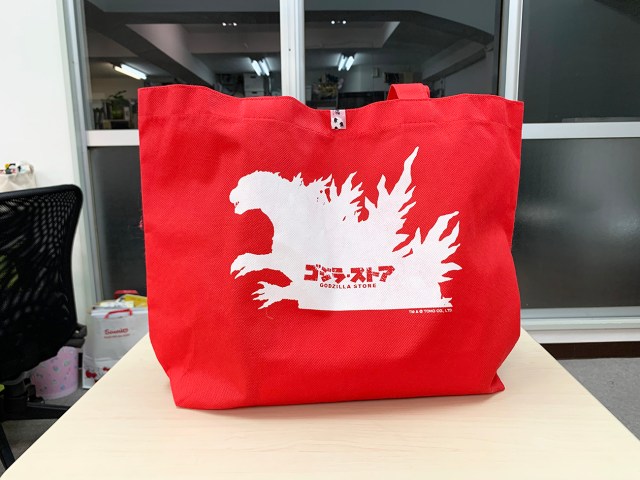 【2020年福袋特集】100個限定「ゴジラ公式福袋(4500円)」の中身をネタバレ大公開! 実質マグネット2個に4500円払うかどうかの内容 【2020年福袋特集】100個限定「ゴジラ公式福袋(4500円)」の中身をネタバレ大公開! 実質マグネット2個に4500円払うかどうかの内容