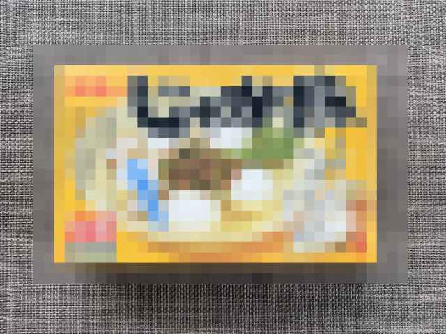 1164円の冷凍食品を買ってみた → 出荷数3億個超のまぼろしの商品だった 1164円の冷凍食品を買ってみた → 出荷数3億個超のまぼろしの商品だった