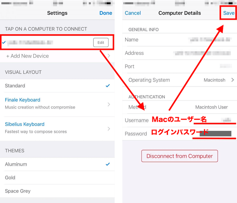 接続するMacの情報が表示されるのでタップし、ログインID・PWを入力