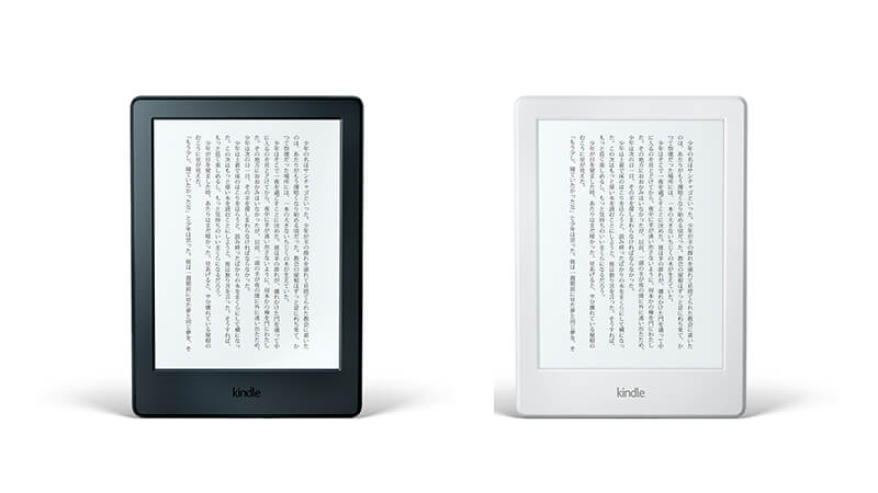 新型Kindle(2016)と前モデルの違い