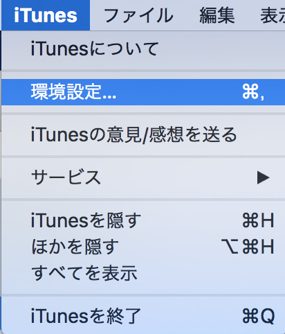 iTunes