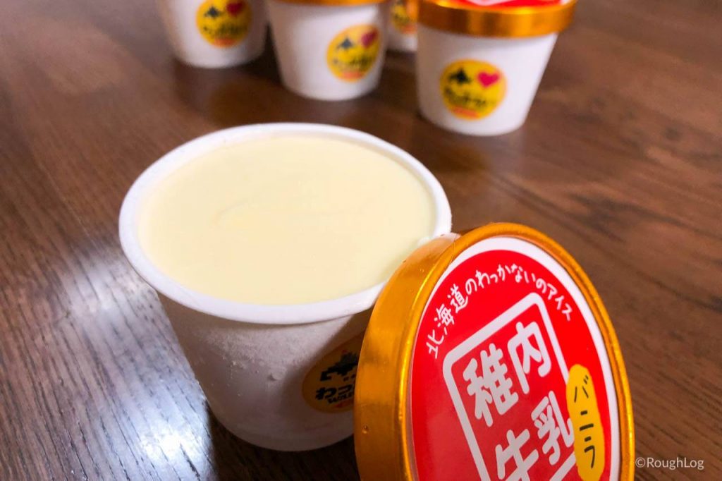 稚内牛乳アイスクリームのバニラ味