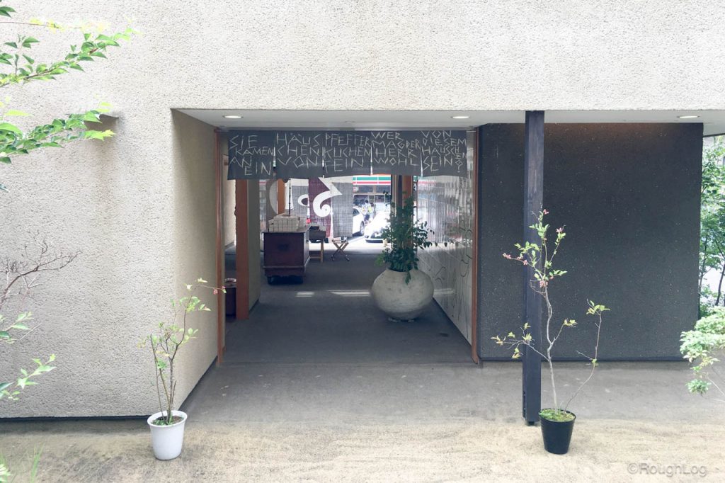 箱根ルッカの森の外観