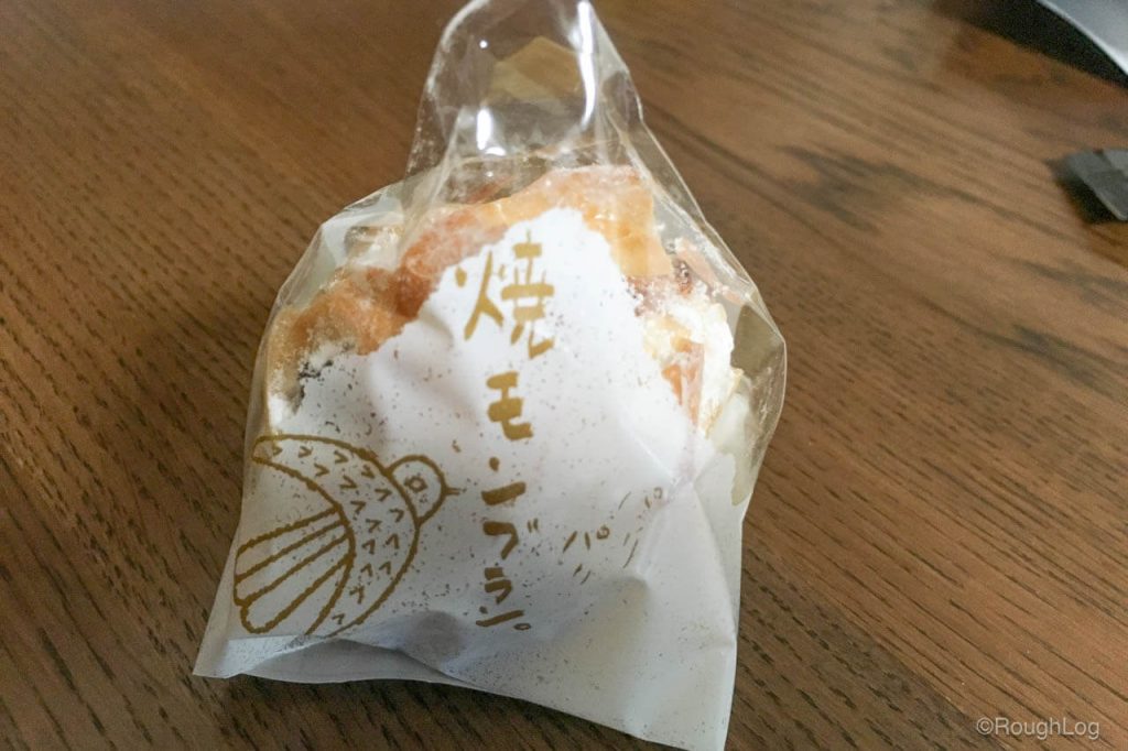 箱根ルッカの森の焼きモンブラン