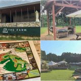 THE FARM(ザファーム)で手ぶらバーベキュー!こだわりの地元食材が美味い。
