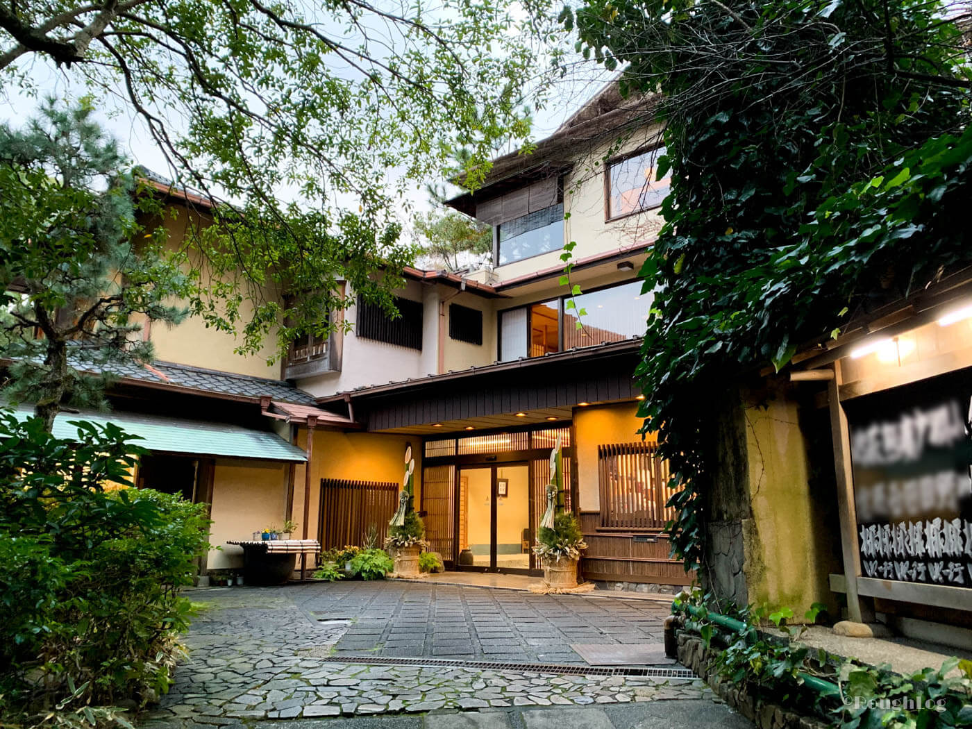 熱海温泉旅館 三平荘 外観