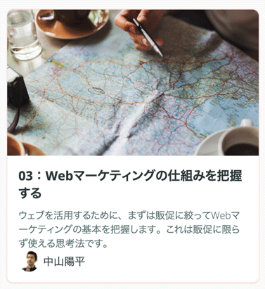 curriculum-c_11 curriculum-c_11