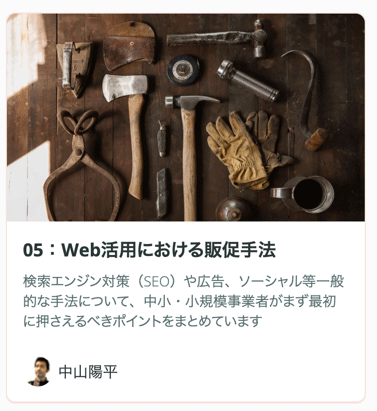 curriculum-c_15 curriculum-c_15