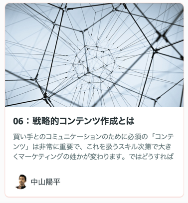 curriculum-c_21 curriculum-c_21