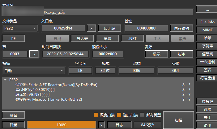 image-20220603174520849