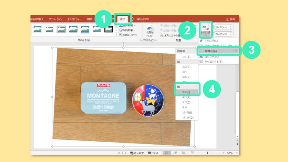 縦横比指定トリミング