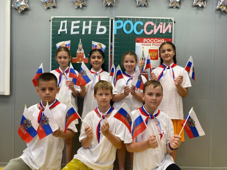 Пришкольный лагерь "Открытие"