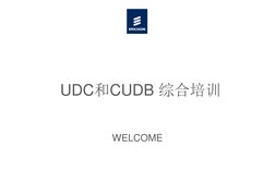 UDC和CUDB 综合培训
WELCOME