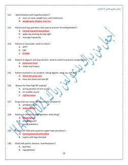 اوليس يجزي محسن اال باحسان
10
121.
Manifestation with hypothyroidism?.
A. mass on neck, weight loss, cold intoleran