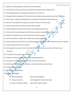 اوليس يجزي محسن اال باحسان
6
71. Definition of thrombocytopenia. Abnormal low level of platelets
72. What should the nu