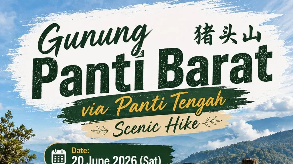 ✅Gunung Panti Barat 猪头山 via Panti Tengah Scenic Hike
