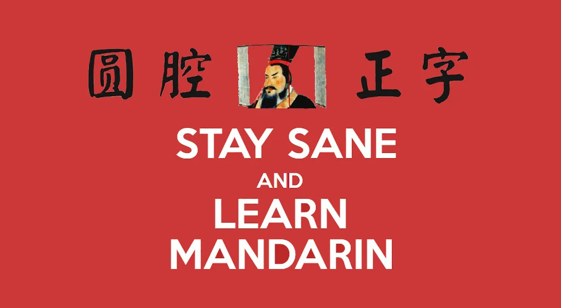 华语练习 Mandarin Practice