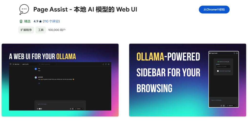 本地部署 DeepSeek-R1(最简单教程) | SeekSEM 20250206201156300 image