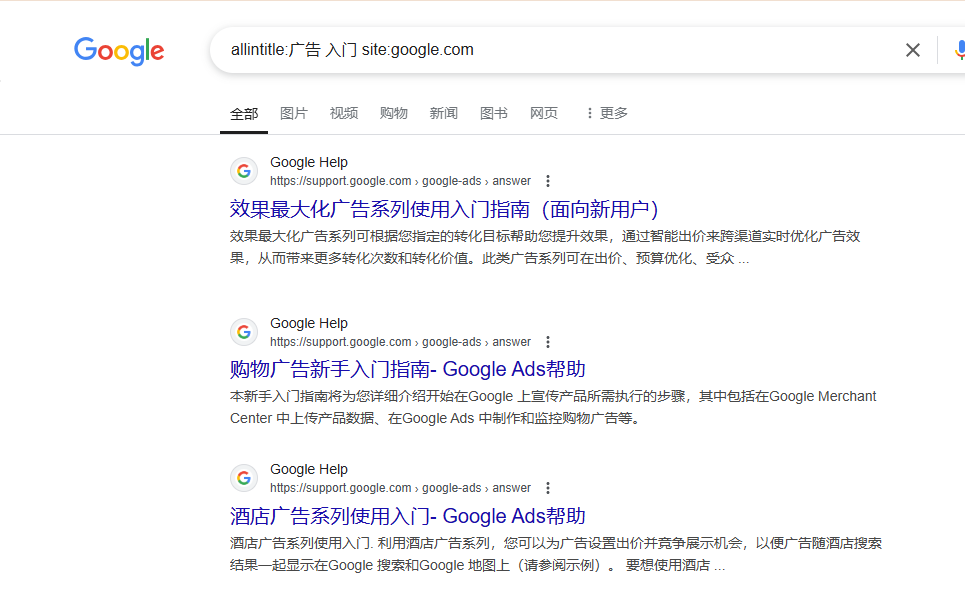 20个数字营销必备的谷歌搜索指令和技巧 | SeekSEM 20250210170737132-image