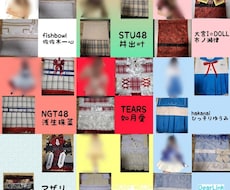 アイドル衣装、生誕アルバムつくります アルバム衣装作製します。累計100件製作実績あり。