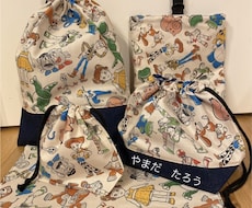 入園入学グッズの製作を代行いたします 全て丸投げOK!お気軽にお問合せ下さい(^^)