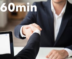 ケース面接!外資戦コン採用責任者が直接指導します 解き方ではなく考え方を。受験者視点ではなく採用責任者視点を。