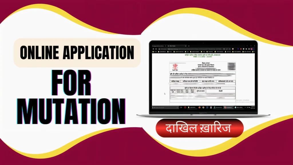 चरण 4: आवश्यक दस्तावेज़ एकत्र करें (Collect Required Documents)