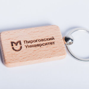 Брелок деревянный с логотипом