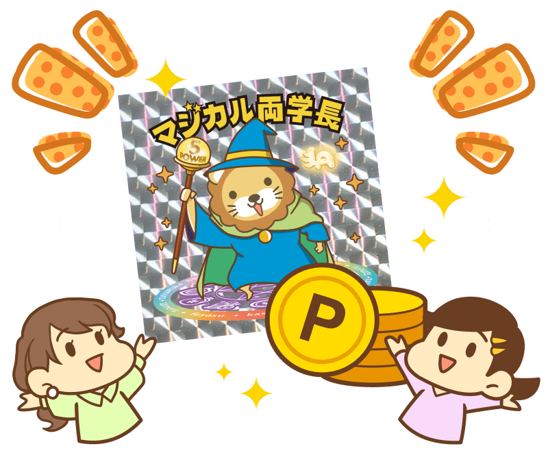 リベシティ紹介制度ステッカー